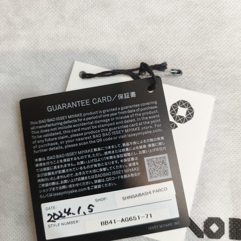 ISSEY MIYAKE 三宅一生 BAOBAO 方格4x4手提包(灰藍色)-4