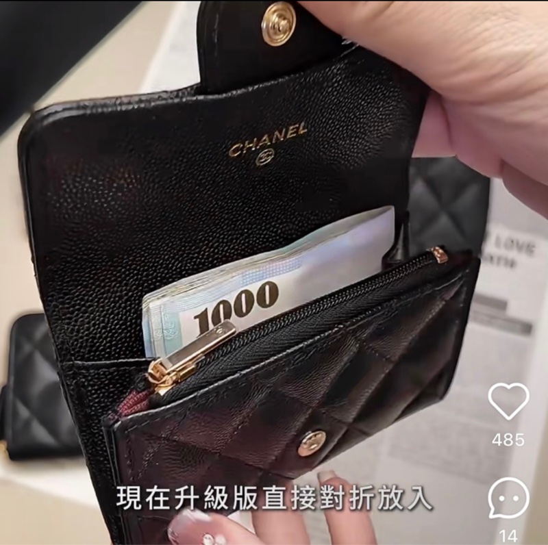 ❌全新｜2025年3月台灣購證｜Chanel香奈兒｜新款 經典款 內拉鍊卡包 內拉鍊零錢包 卡包 經典卡包 經典拉鍊卡包-3