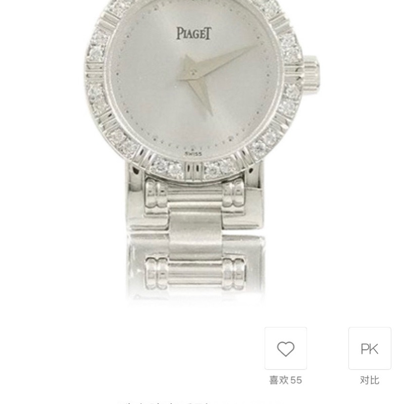 伯爵珠寶腕錶系列G0A20006白金原鑽石英女表-6