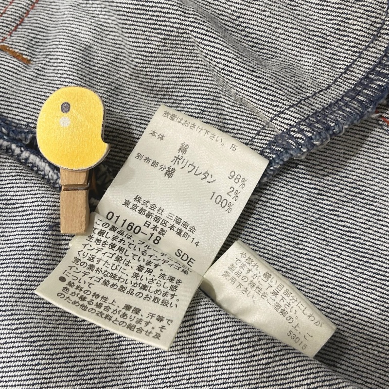 BURBERRY 藍標 復古破舊風牛仔外套(腰帶遺失了)-7
