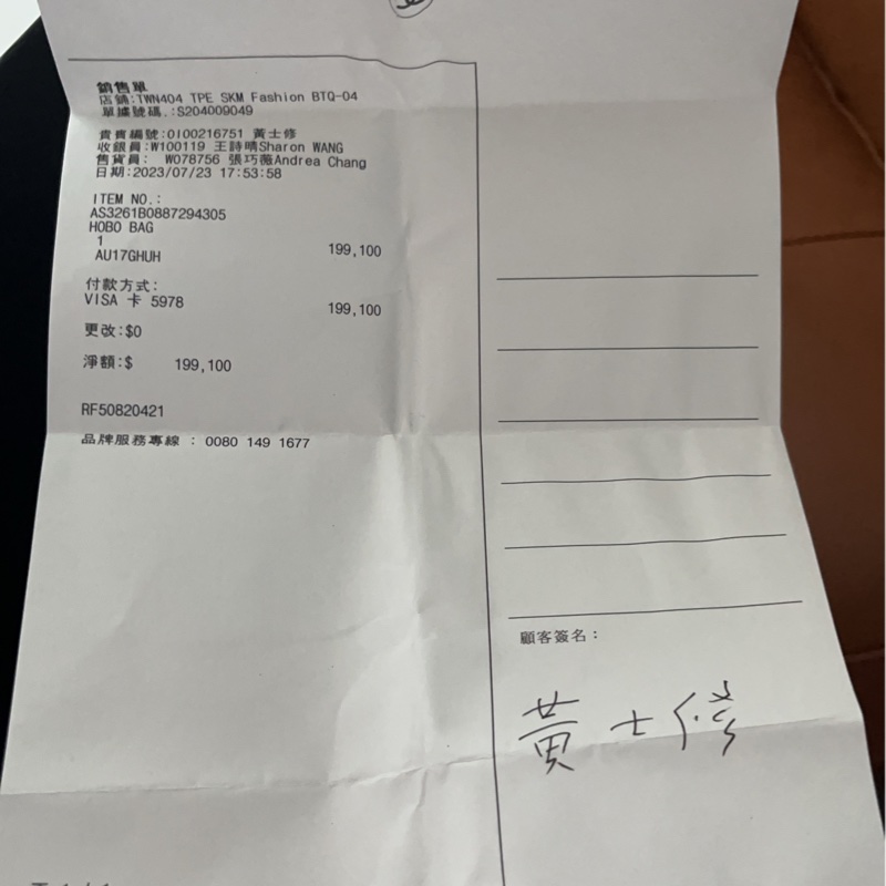 Chanel 22中號黑銀附內膽包及防潮定型包-20