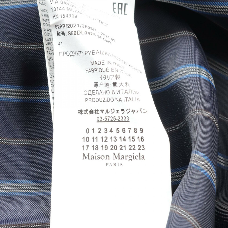 Maison Margiela 其他上衣 Cupra 海軍藍 多色 二手男士-3