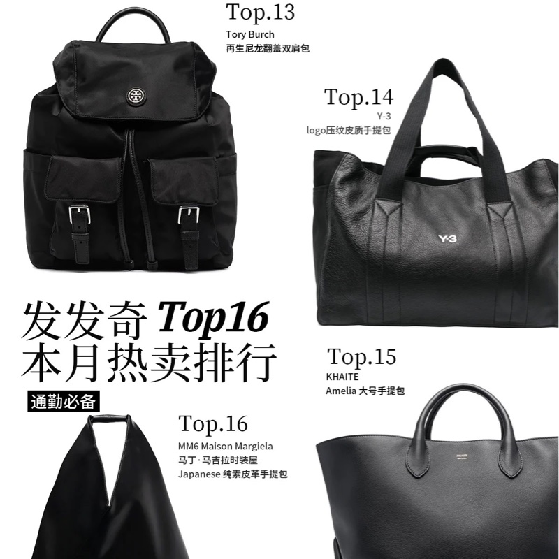 Y-3 logo 壓紋 皮質 托特包 肩背包 手提包 購物包 購物袋-5