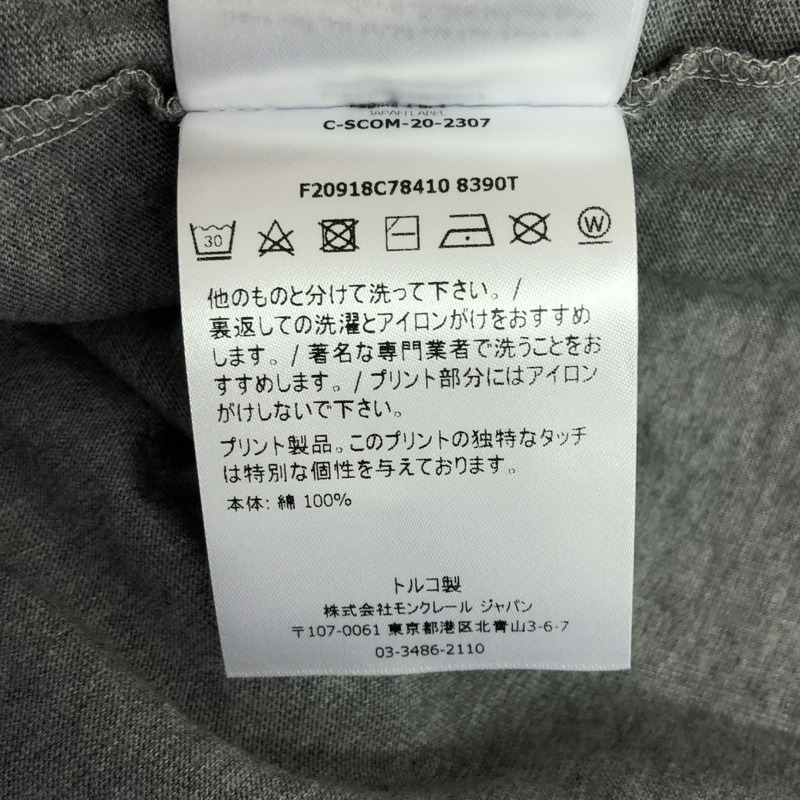 MONCLER T卹短袖 S 碼 棉質 灰色 二手-6