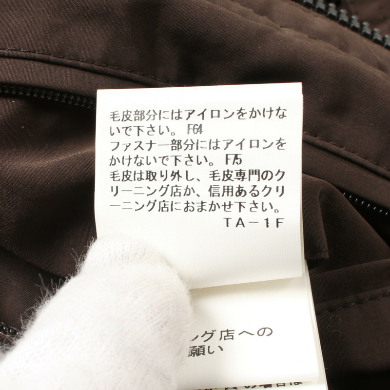 BURBERRY LONDON 羽絨外套 A1C59-831-55 聚酯纖維/尼龍 棕色 二手男裝-5