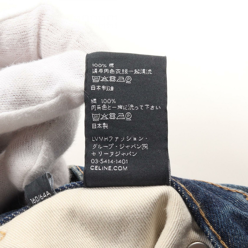 CELINE 牛仔褲 棉質 藍色 二手 女款 #25-3
