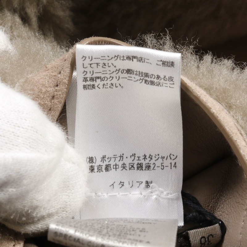 BOTTEGA VENETA 背心 406030 Mouton 羊皮 米色 二手 女款 38 碼-4