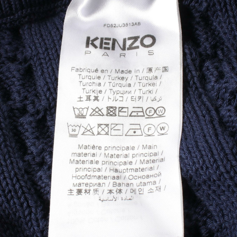 KENZO 繫帶中長裙 FD52JU3513AB 棉 藍色 二手 女款-4