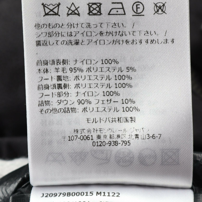 MONCLER 羽絨外套 J20979B00015M1122999 羊毛尼龍黑全新男式 #M-3