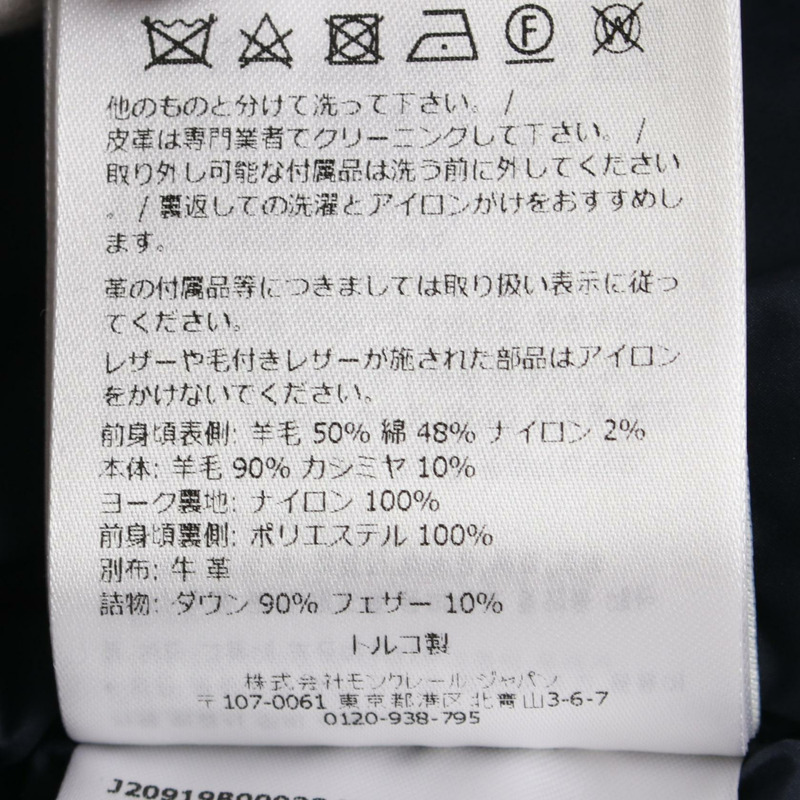 MONCLER 開襟衫 羽絨外套 J20919B00033M4281745 羊毛 羊絨 海軍藍 全新 男式 #M-4