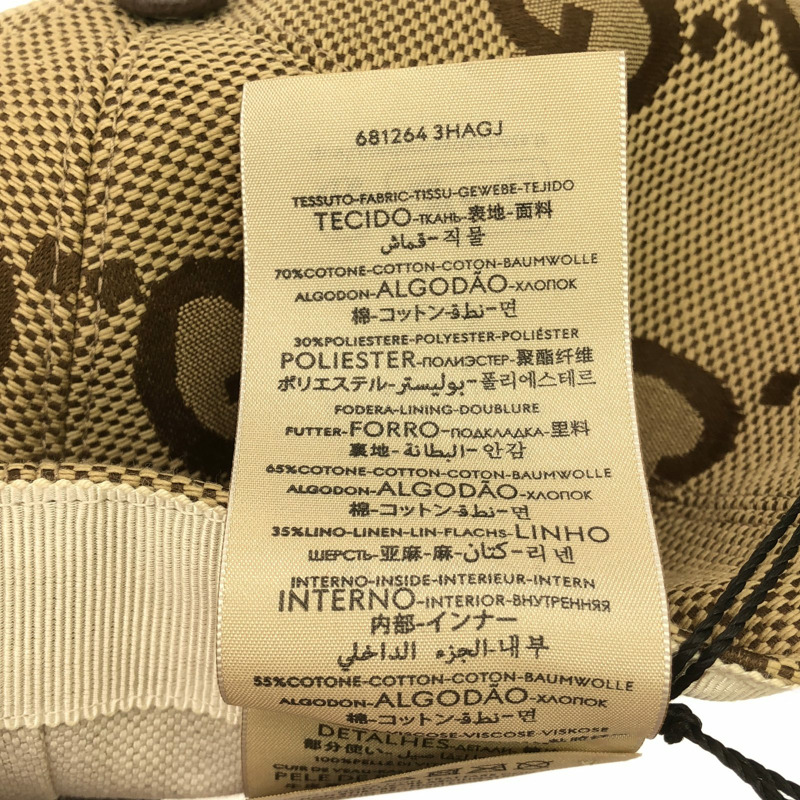 GUCCI 棒球帽 6812643HAGJ2564M 棉 米色 新款 女款-5