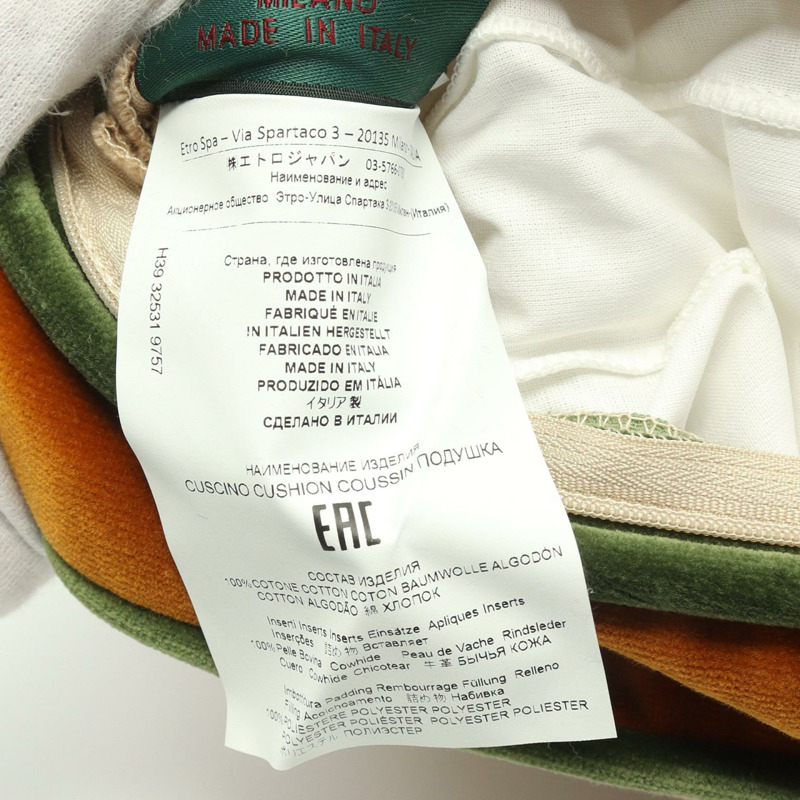 ETRO E-logo 其他雜貨 325319757800 布料 米色 多色 全新 男女通用-4