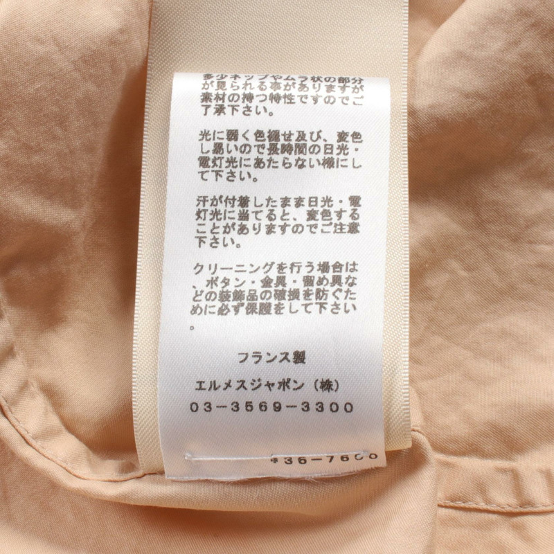 HERMES 襯衫上衣 #36 3E0616DX 棉質米色 二手-4