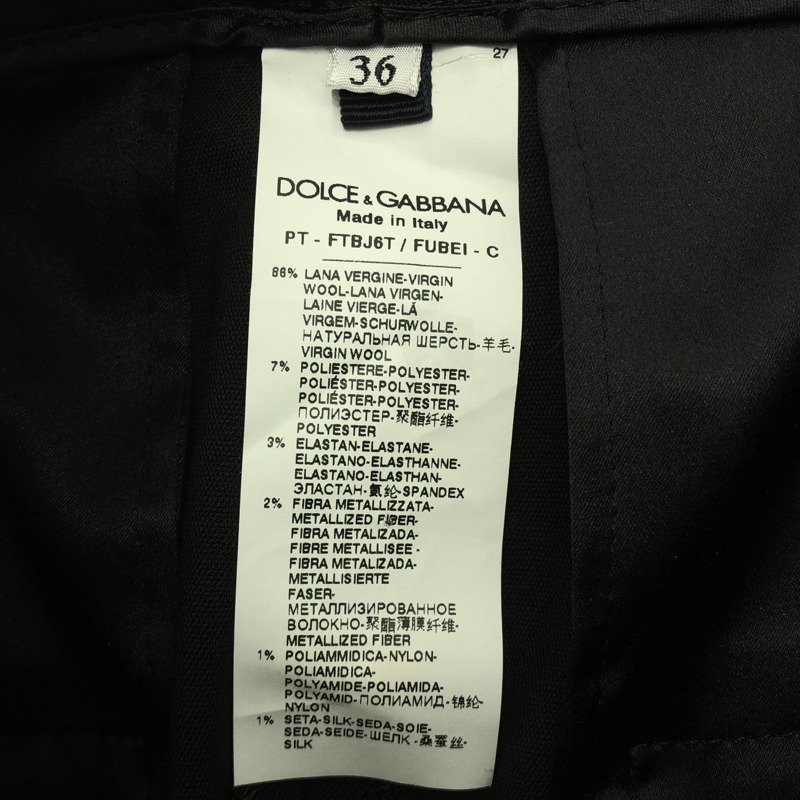 DOLCE & GABBANA 條紋休閒褲 其他下裝 羊毛 黑色 二手 女士-7