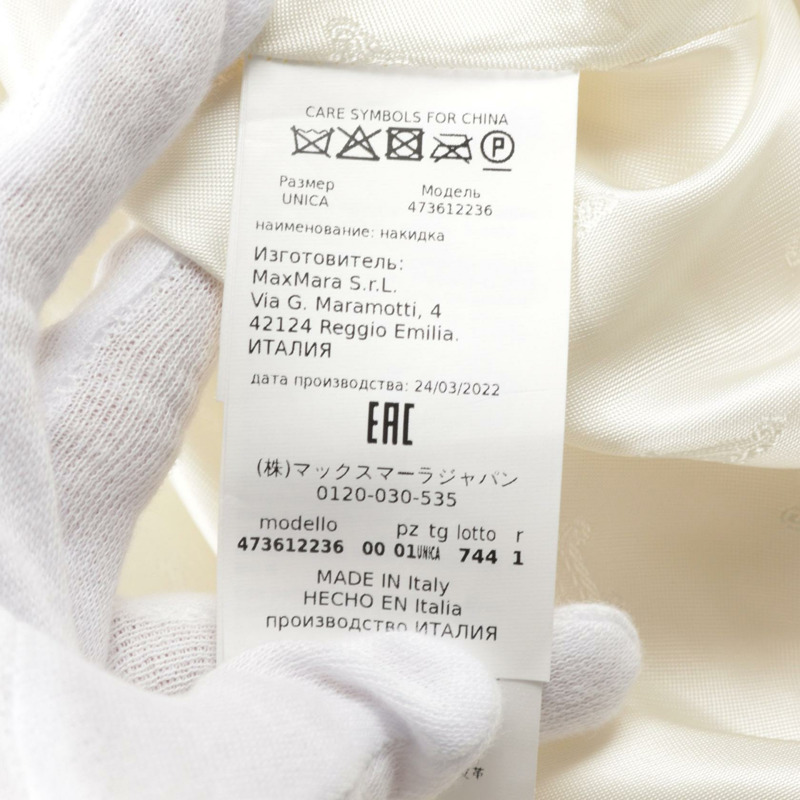 MAX MARA 泰迪熊斗篷外套 473612236 羊毛 絲綢 羊駝毛 白色 二手 女款-3