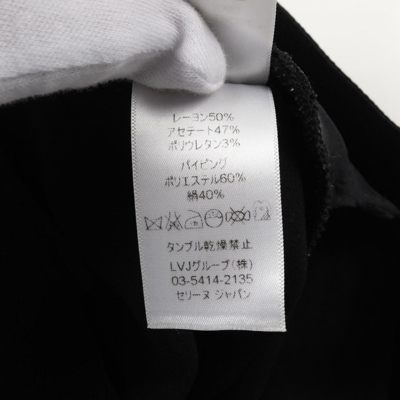 CELINE 褲子 2 1J69/3060 人造絲醋酸纖維 黑色 二手 女士-4