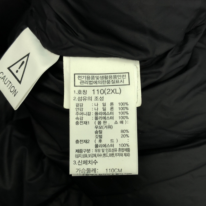 THE NORTH FACE NJ2DN62A 羽絨外套 羽絨外套 尼龍 黑 二手 女款-5