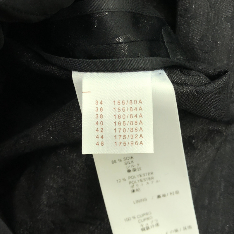 LOUIS VUITTON 外套 訂製夾克 絲綢 米色 二手 女士-5