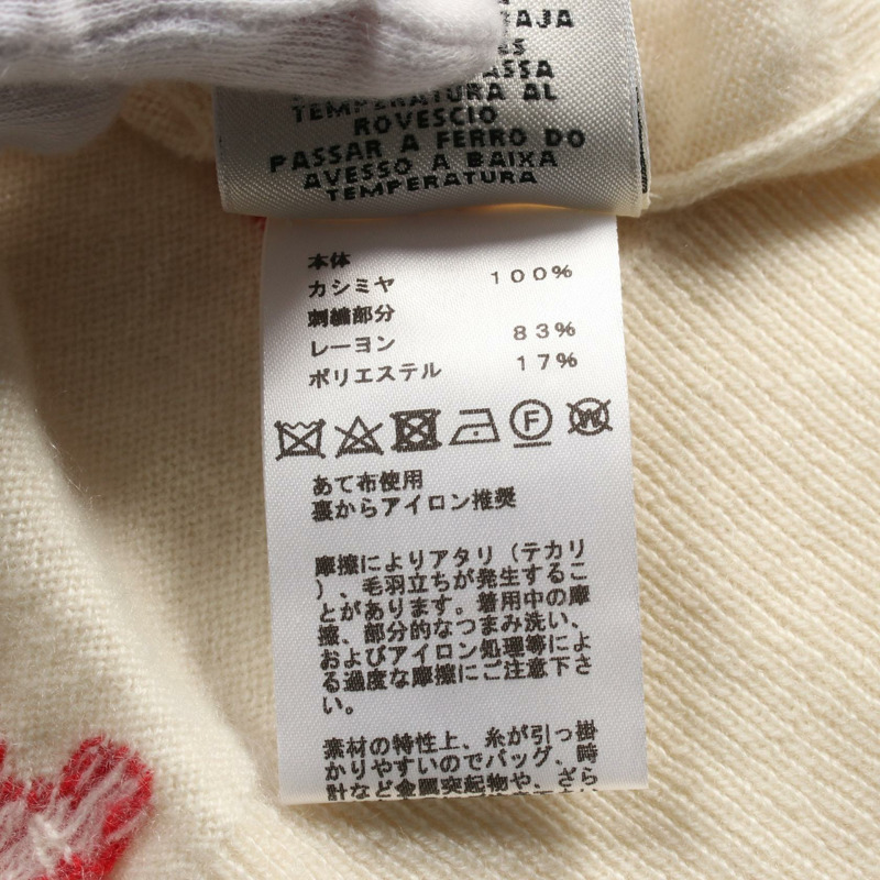 愛馬仕 Poste et Cavalerie 羊絨針織衫 米色 紅色 黑色 二手 女款 #36-3