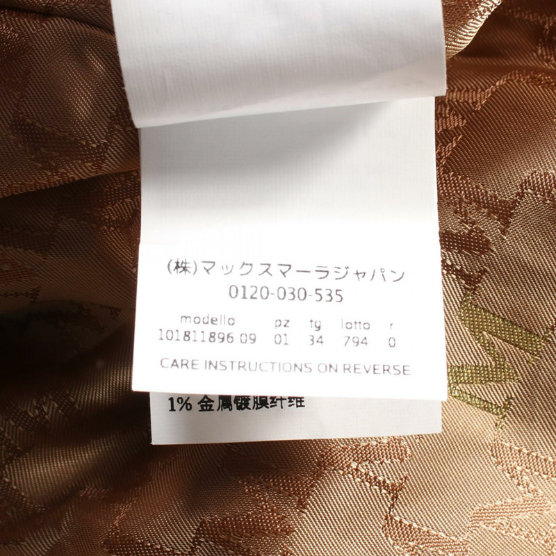 MAX MARA Madame 皮革圖示大衣 其他大衣 101801 羊毛 羊絨 米色 二手 女裝-3