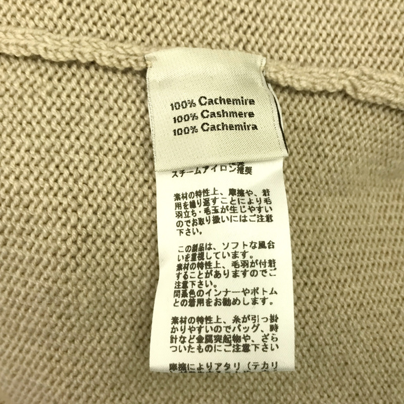 HERMES 龜紋針織羊絨米色二手女款-5