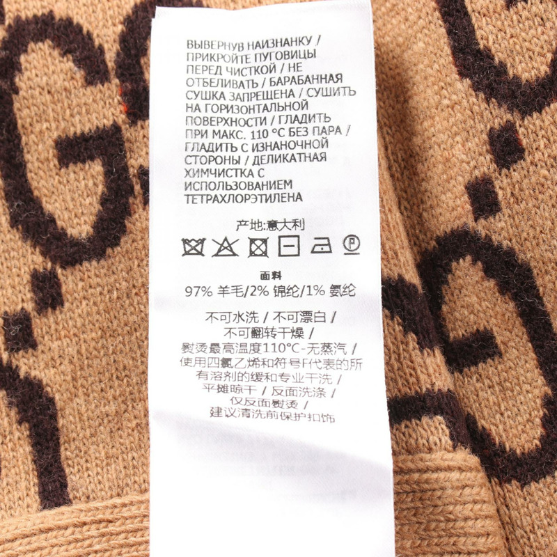 GUCCI GG 圖案開襟衫 699872 XKCFX 羊毛 棕色 橘色 二手 女款-5