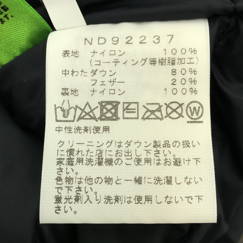 THE NORTH FACE Mountain Down Jacket 羽絨外套 ND92237 尼龍卡其色 二手男款-5