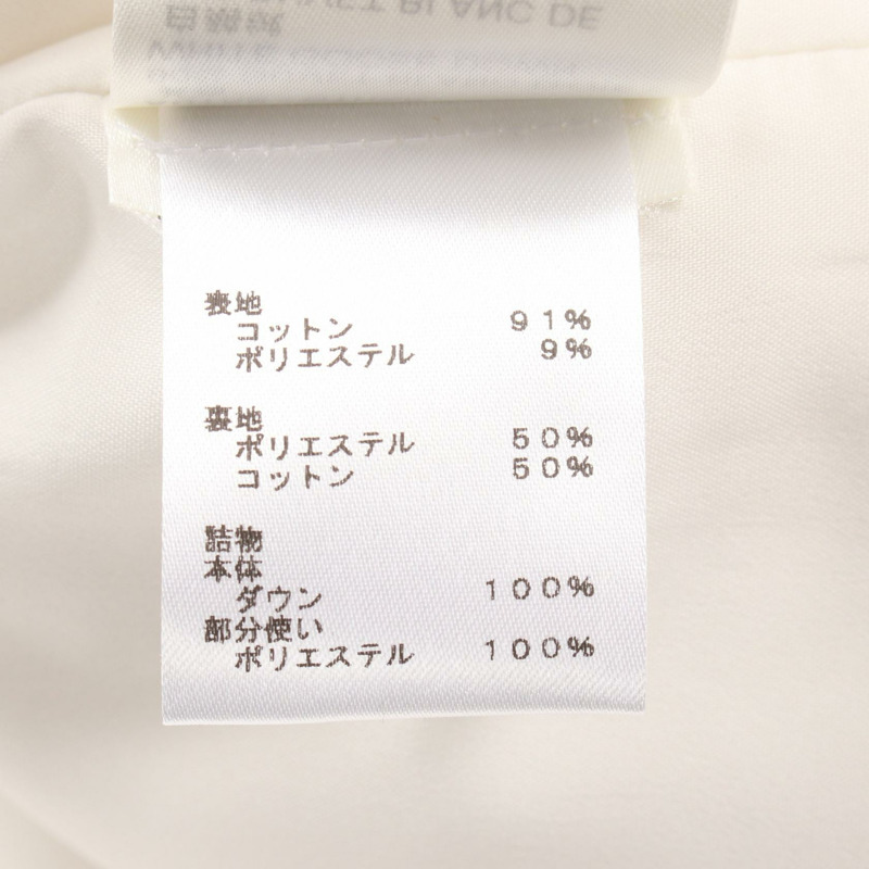 LOUIS VUITTON 雪地羽絨馬甲 RM231M R77 HOG16W 棉質聚酯白色二手-5