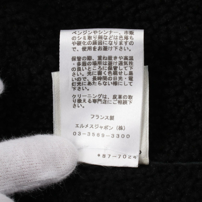 愛馬仕羊皮牛仔褲（羊皮）剪毛黑色二手女款-3