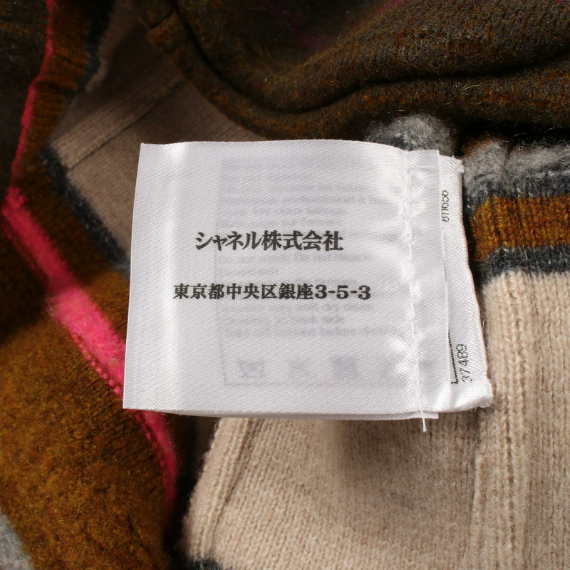 香奈兒 (CHANEL) 巴黎達拉斯 無色夾克 P49661K06254 羊絨棕色多色二手女裝-5