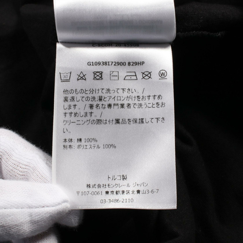 MONCLER 洋裝 8I72900 棉質聚酯黑色二手女款-3