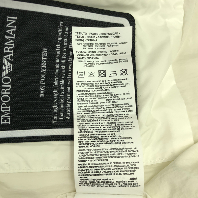 Emporio Armani 夾克 其他夾克 尼龍 白色 二手 男款-5