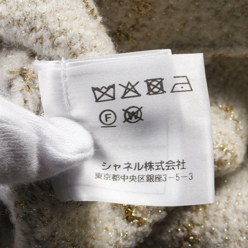 香奈兒四葉草針織衫 P57110K07463 羊毛尼龍羊駝毛 米色 金色 二手 女士 #36-5