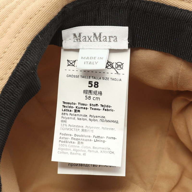 MAX MARA 帽子 尼龍 米色 二手 女士-3