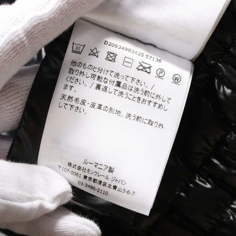 MONCLER MONTICOLE 羽絨外套 4993425 聚酯纖維 黑色 二手 女款-3