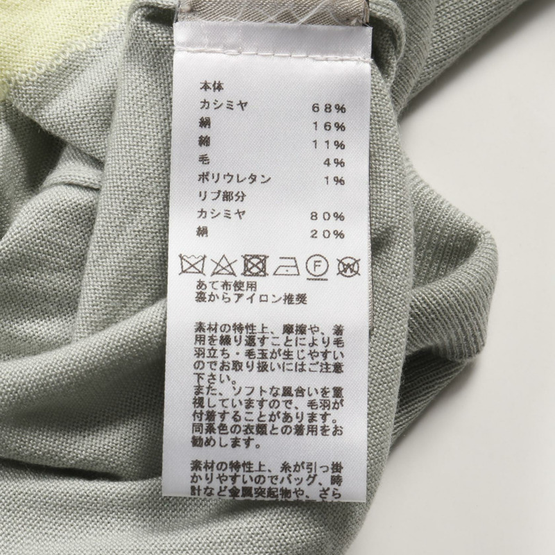 HERMES 針織毛衣 絲綢 羊絨 綠色 多色 二手 男款 M 碼-3