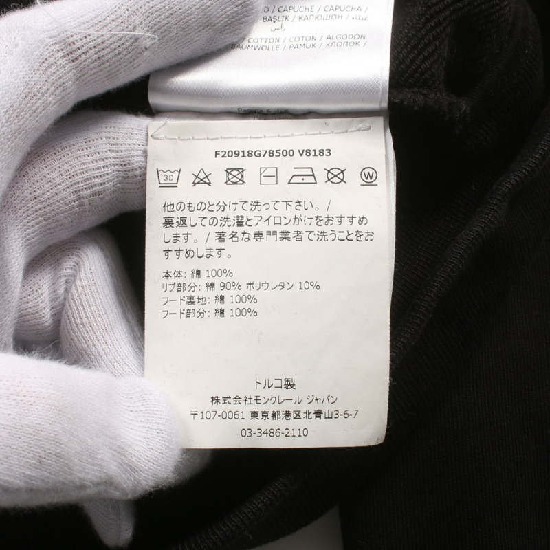 MONCLER 標誌針刺連帽衫 8G78500 棉黑色二手男款-3