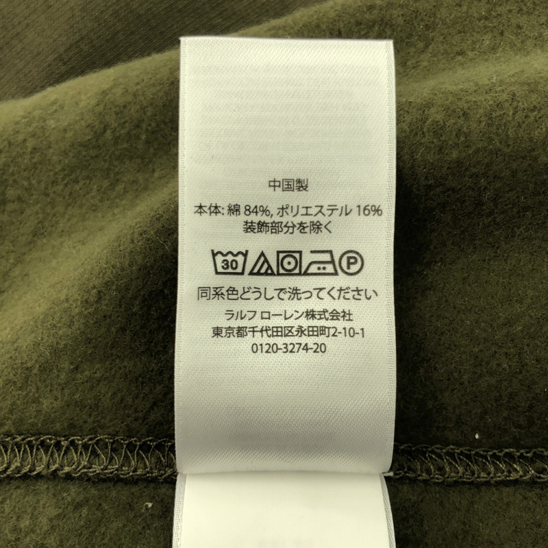 POLO RALPH LAUREN Heard Cn Po-Long 運動衫 棉質 卡其色 二手 男女通用-5