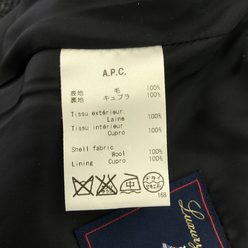 APC 大衣 其他大衣 羊毛 灰色 二手 男士-5
