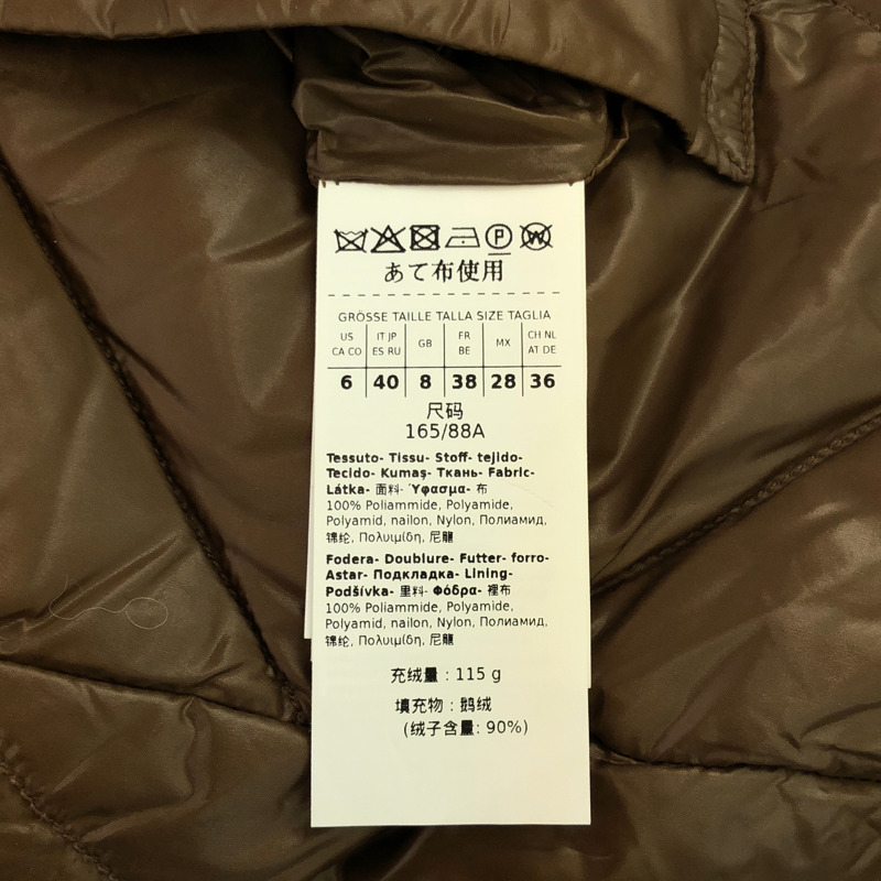MAX MARA The Cube ANGY 羽絨外套 羽絨外套 尼龍 棕色 二手 女款-5