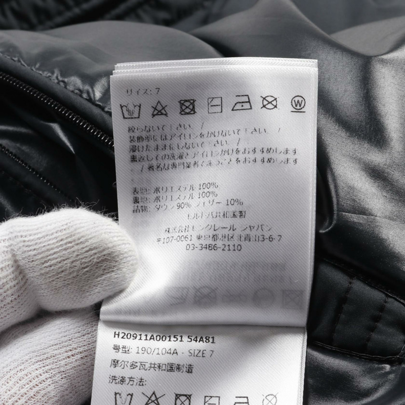 MONCLER CARDAMINE 羽絨背心 1A00151 聚酯纖維 黑色 二手 男款-4