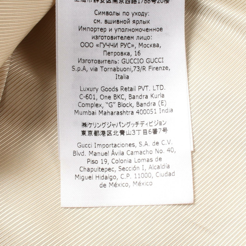 GUCCI 方形 G 格紋 無色外套 652255 羊毛棉 米色海軍藍紅色二手女款-5