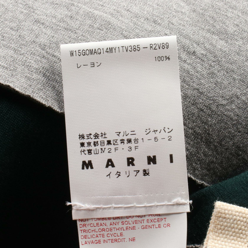 MARNI 裙子 GOMAQ14MY1TV385 人造絲灰色 二手 女款-3