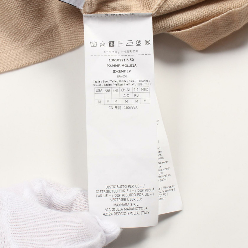 MAX MARA ULRICO 連帽衫 13610121 羊毛 米色 二手 女款-4
