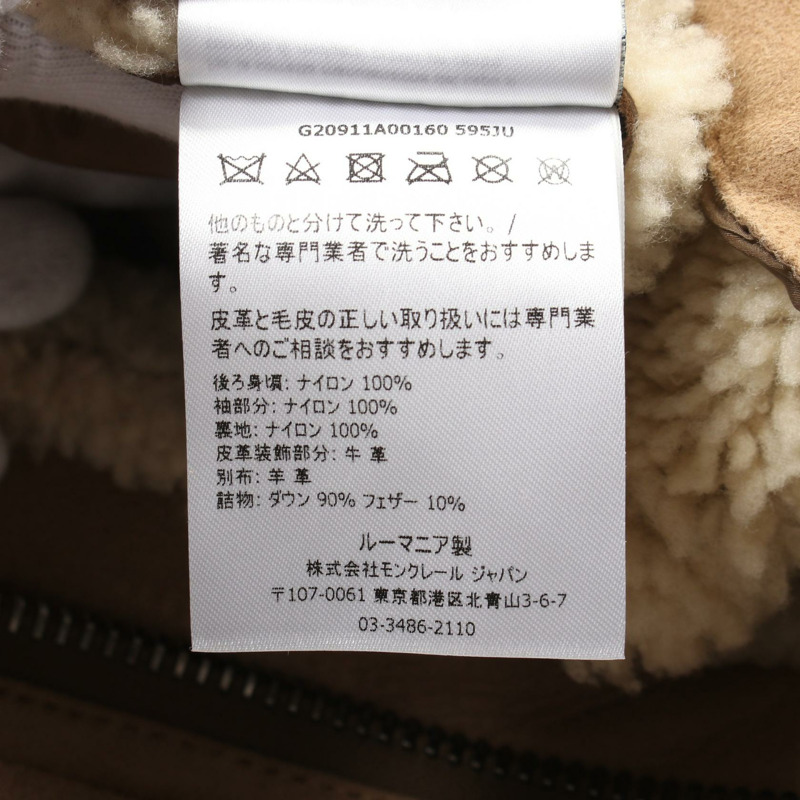 MONCLER CURVAL 羽絨外套 尼龍皮革 米色 二手 女款-3