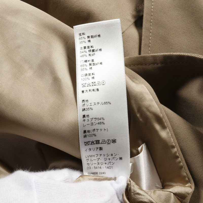 CELINE 超大風衣 其他外套 聚酯纖維/棉混紡 米色 二手 男款-3