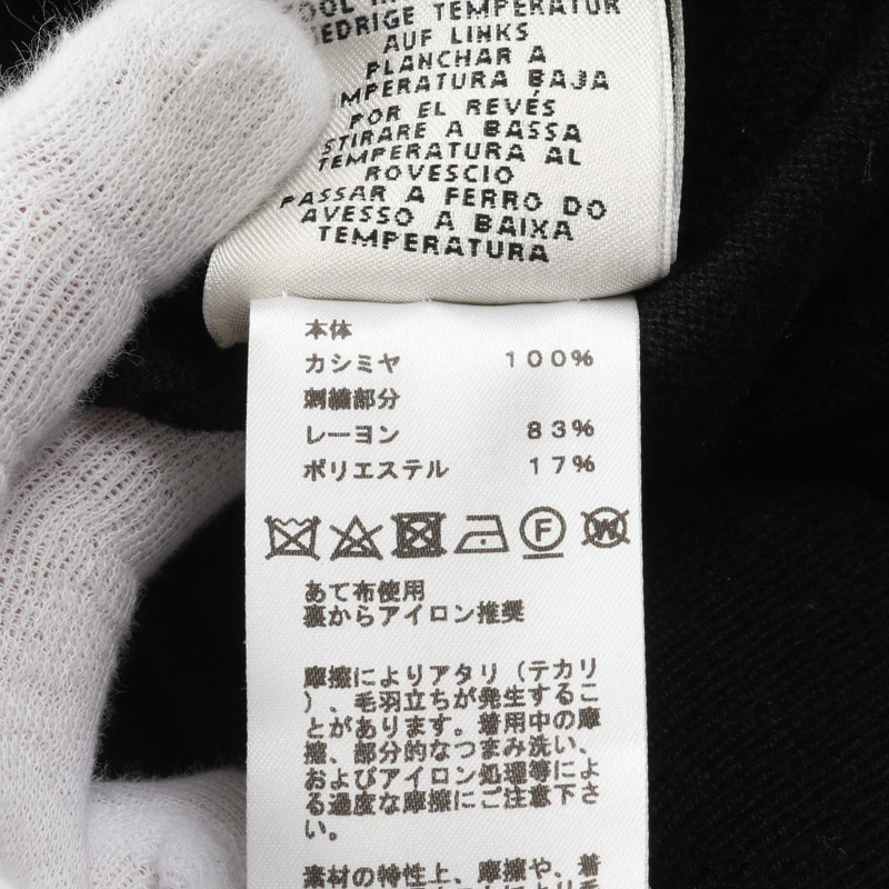 愛馬仕 Poste et Cavalerie 洋裝 #38 16-7700 羊絨 黑色 白色 二手-3