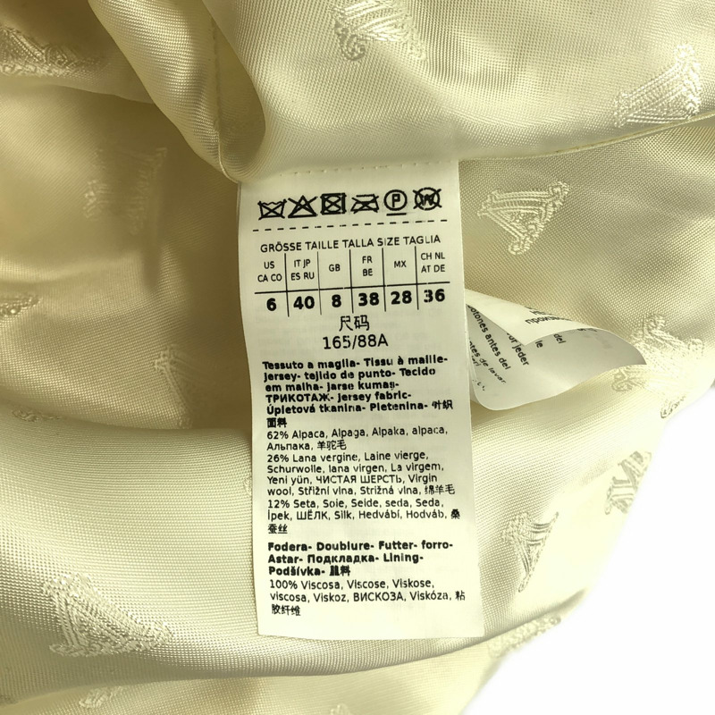 MAX MARA 泰迪熊夾克 其他夾克 白色 二手 女款-5