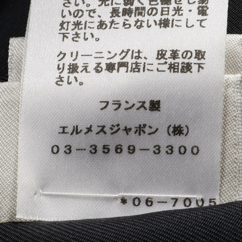 HERMES Serie 紐扣皮革牛仔褲 20AW 山羊皮革 黑色 二手 女士-3