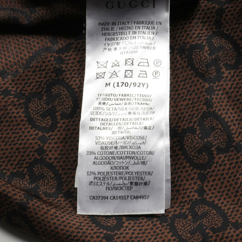 GUCCI GG Supreme 其他外套 625007 絲綢 棕色 二手 女款-3